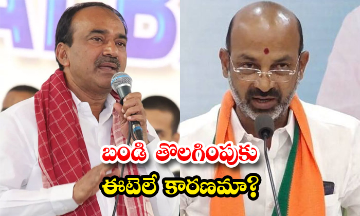 Etela Rajender Main Reaseon For Bandi Sanjay Issue Details Etela