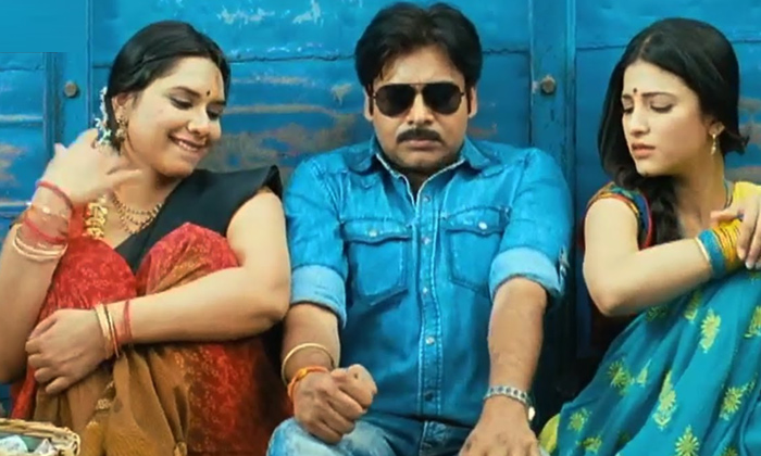 Telugu Appu, Bangalore Padma, Gabbar Singh, Gayatri Rao, Happy Days-Movie