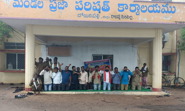  Gram Panchayat Workers Protested By Sitting On Their Knees , Knees-TeluguStop.com