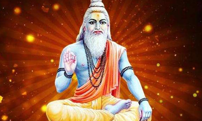 Telugu Devotional, Guru Purnima, Vyasa Muni, Vyasa Purnima, Yamuna River-Latest