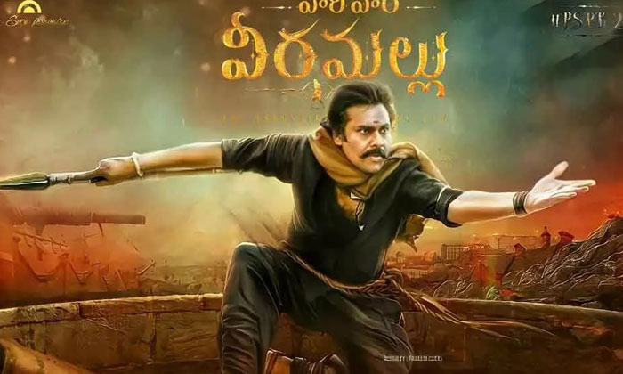 Telugu Harihara, Nidhhi Agerwal, Pawan Kalyan, Tollywood-Movie