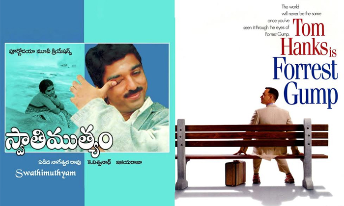  Hollywood Copied Movies: ఎంత మోసం… హాలీవుడ్-TeluguStop.com