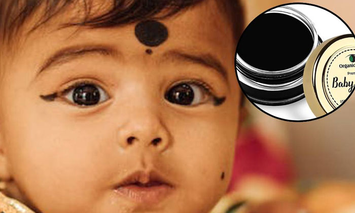 Telugu Babys Eye, Bacteria, Carbon, Kajal, Vastu, Vastu Tips-Latest News - Telug