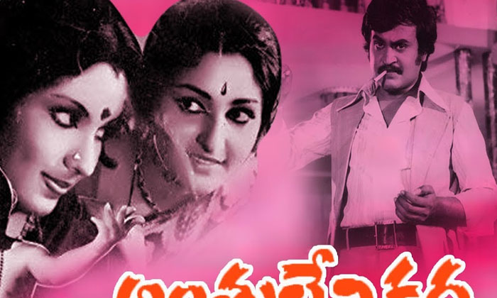  Who Made Jayaprada Career Collapse-TeluguStop.com