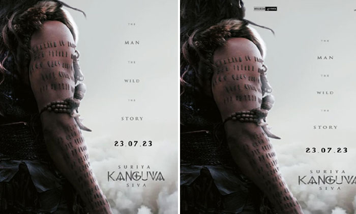  Kanguva Official New Poster Glimpse On July 23, Kanguva Glimpse, Kanguva, Suriya-TeluguStop.com