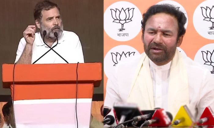 Telugu Bjp, Congress, Kishan Reddy, Rahul Gandhi, Sonia Gandhi, Telangana-Telugu