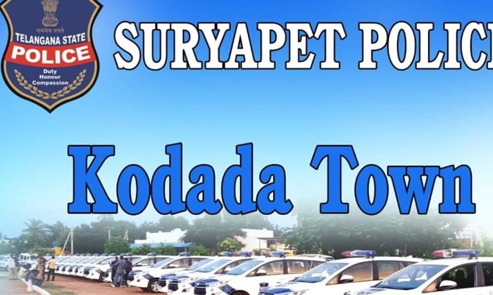  Kodada Town Roaring With Sirens , Kodada, Ambulances,-TeluguStop.com