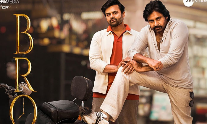 Telugu Bro, Dear Markandeya, Pawan Klayan, Sai Dharam Tej, Samuthirakan, Tollywo