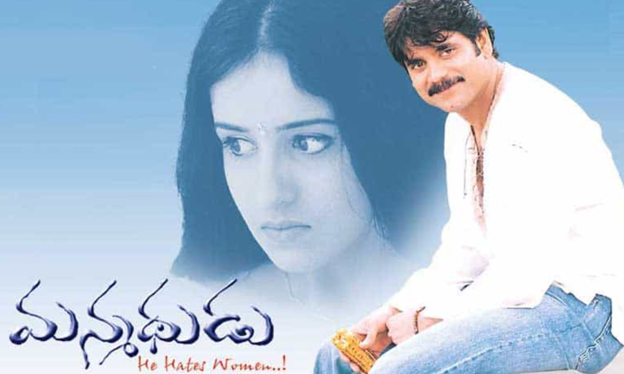 Telugu Jandhyala, Manmadhudu, Nagarjuna, Rajendra Prasad, Trivikram-Movie Telugu Jandhyala, Manmadhudu, Nagarjuna, Rajendra Prasad, Trivikram-Movie