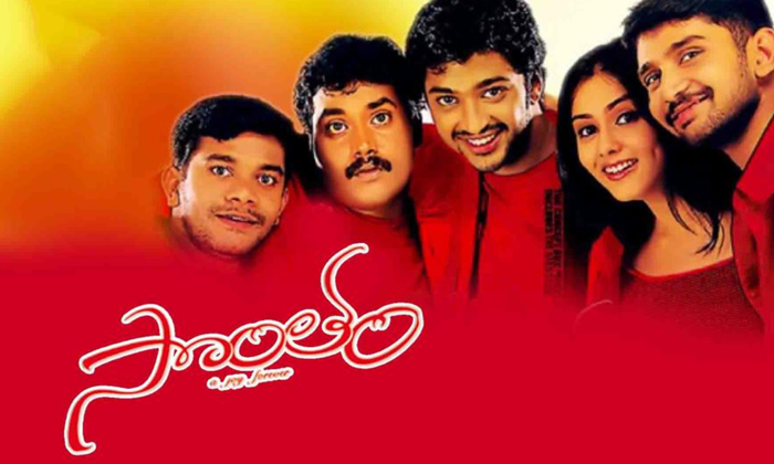 Telugu Aryan Rajesh, Namitha, Sontham, Srinu Vaitla-Movie
