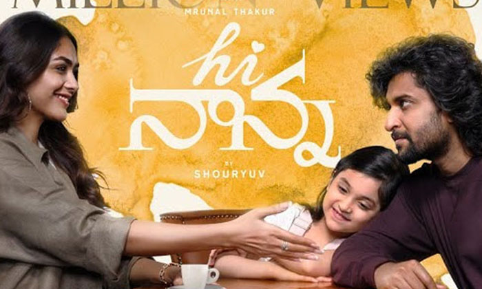  Music Label T Series Grabbed The Audio Rights Of Hi Nanna-TeluguStop.com