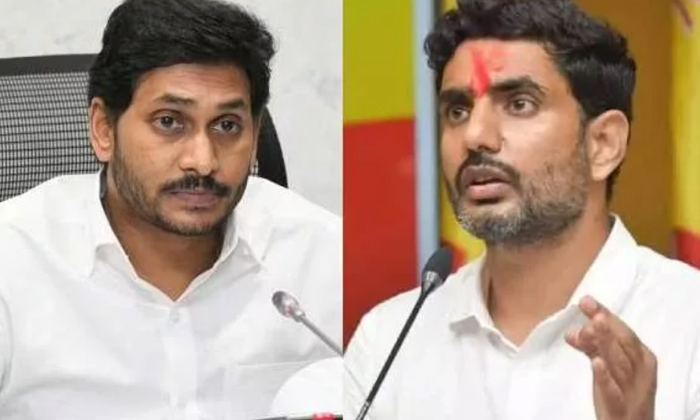 Telugu Ap, Lokeshpawans, Lokesh, Pawan Kalyan, Varahi Yatra, Ys Jagan-Politics
