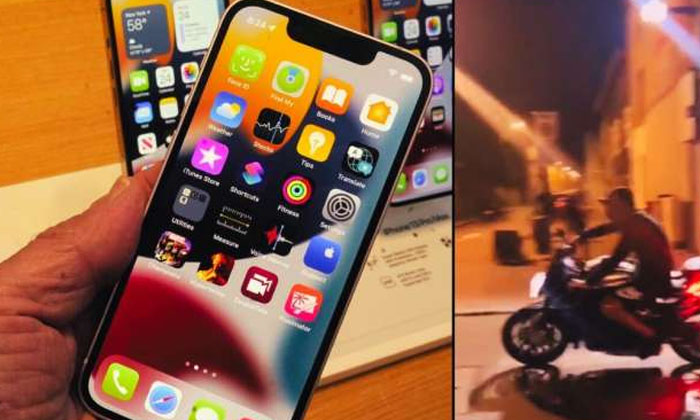 On The One Hand There Are Concerns On The Other Hand There Are Thefts Of Iphones On The One Hand There Are Concerns On The Other Hand There Are Thefts Of Iphones-TeluguStop.com