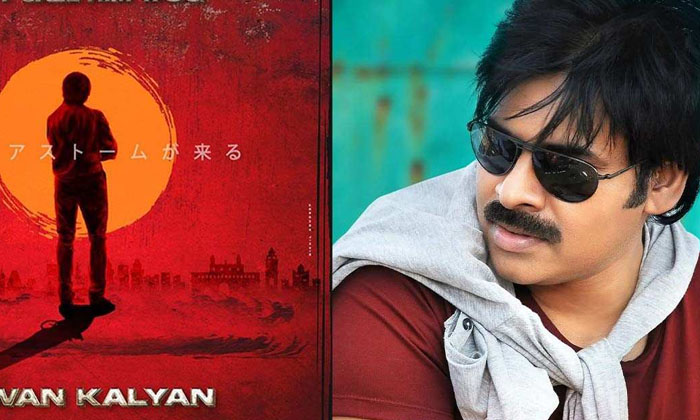  Pawan Kalyan Sujeeth Og Update, Director Sujeeth, Og Movie, Pawan Kalyan, Thaman-TeluguStop.com