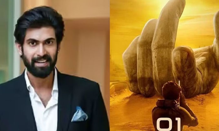  Is That Hero Also In The Movie Project K, Project K, Yevade Subramanyam , Nag As-TeluguStop.com