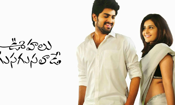 Telugu Kollywood, Mangalya Mall, Naga Shaurya, Raashii Khanna, Telugu, Tollywood