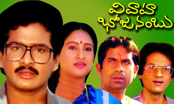 Telugu Jandhyala, Manmadhudu, Nagarjuna, Rajendra Prasad, Trivikram-Movie Telugu Jandhyala, Manmadhudu, Nagarjuna, Rajendra Prasad, Trivikram-Movie