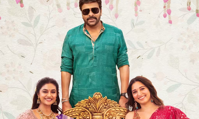 Telugu Bhola Shankar, Bholashankar, Keerthy Suresh, Chiranjeevi, Meher Ramesh, L