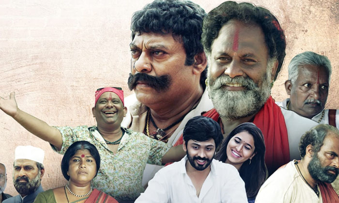 Telugu Ajay Ghosh, Arjun Rajesh, Mahesh Bantu, Sudhakar Reddy, Review, Tollywood