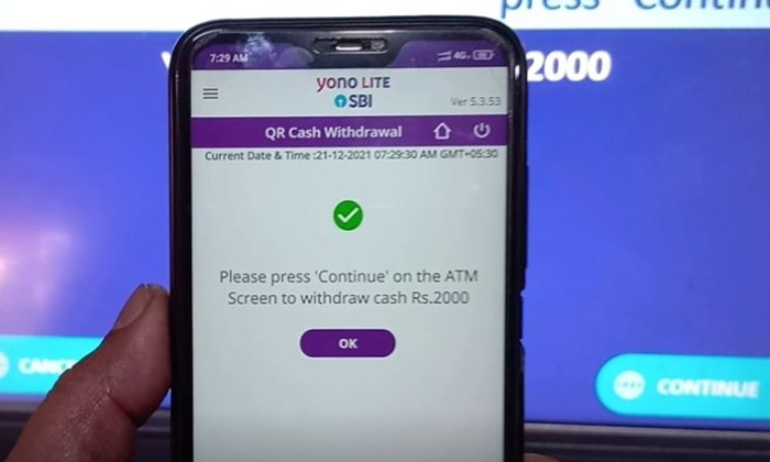 Telugu Interoperable, Latest, Sbi Holders, Sbi Customers, Sbi Yono App, Yono App