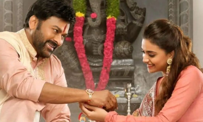 Telugu Bhola Shankar, Chiranjeevi, Sai Pallavi, Tollywood-Movie