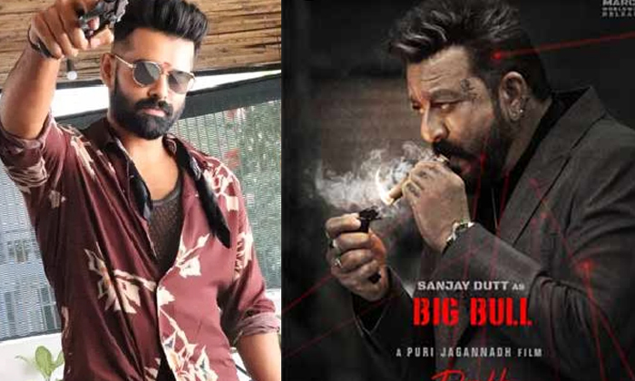 Telugu Double Ismart, Ismart Shankar, Puri Jagannadh, Ram Pothineni, Sanjay Dutt