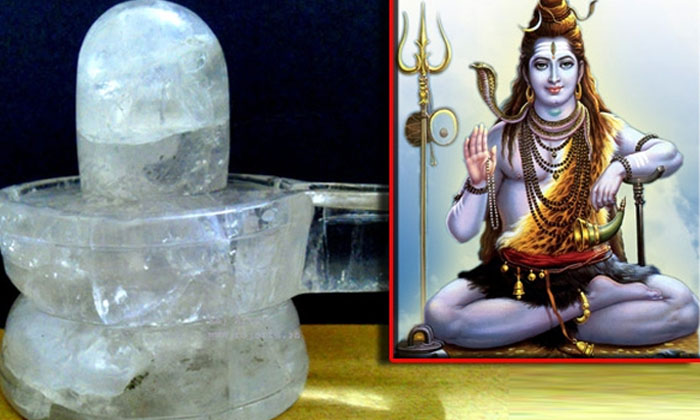  Do You Know Which Shiva Lingam Is Worshiped In The Month Of Shravana And Gets Go-TeluguStop.com