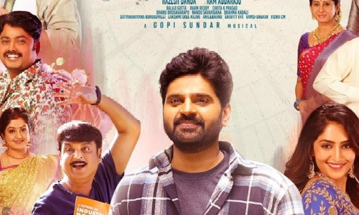 Telugu Naresh, Sree Vishnu-Movie