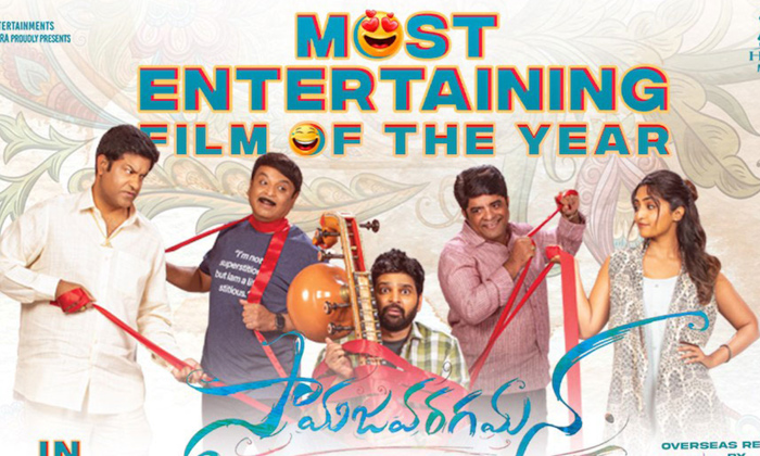 Telugu Naresh, Sree Vishnu-Movie