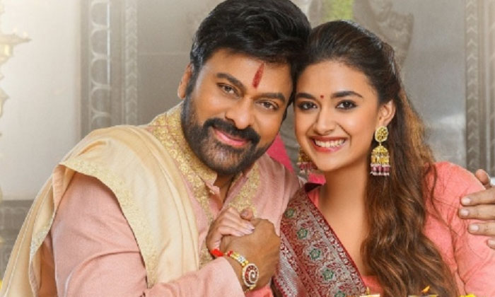 Telugu Biggboss, Bola Shankar, Chiranjeevi, Keerthy Suresh, Meher Ramesh, Tollyw