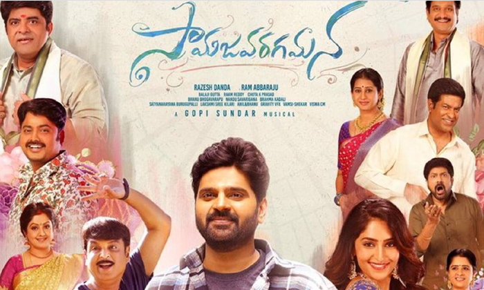 Telugu Naresh, Ram Abbaraju, Sri Vishnu-Movie