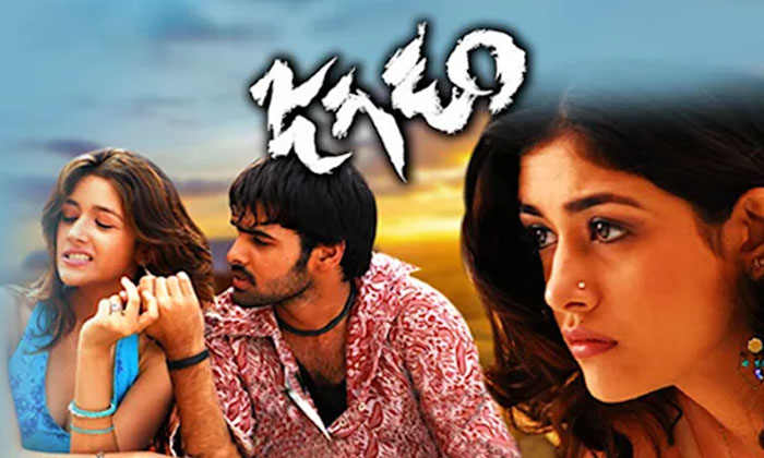 Telugu Allu Rajun, Arya, Jagadam, Mahesh Babu, Ram Pothineni, Tollywood-Telugu T