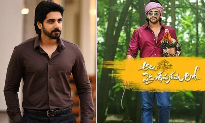 Telugu Bhola Shankar, Sushanth, Tollywood-Movie