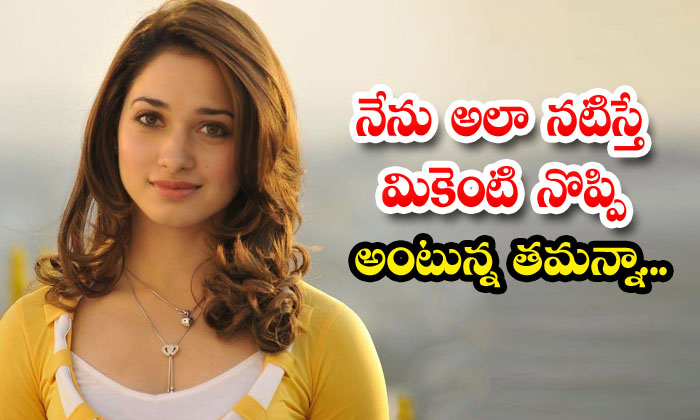 Tamanna Comments On Lust Stories 2 Web Series , Tamanna, Vijay Varma , Bollyw Tamanna Comments On Lust Stories 2 Web Series , Tamanna, Vijay Varma , Bollyw-TeluguStop.com