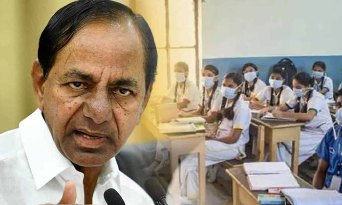  Cm Kcr's Sensational Decision Two Days Holiday For Educational Institutions, Cm-TeluguStop.com