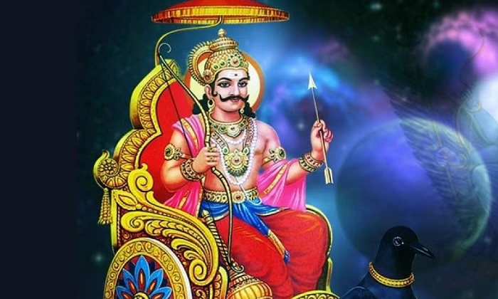 Telugu Aquarius, Astrology, Capricorn, Libra, Lord Shani, Rasi Falalu, Vedic Ast