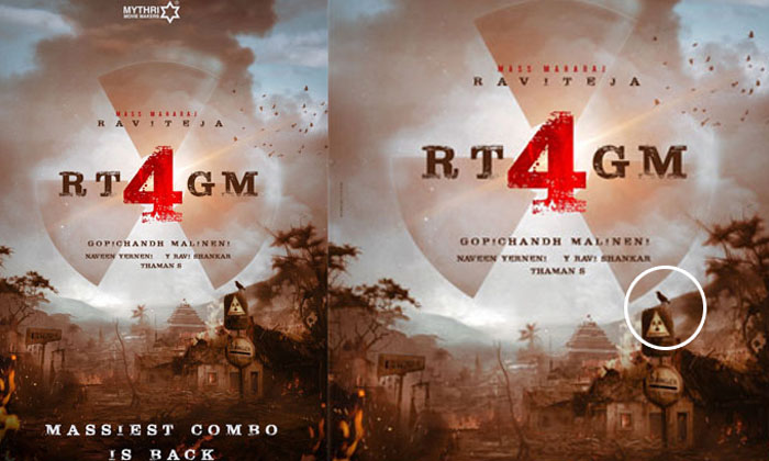 Ravi Teja - Gopichand Malineni Movie Update, Ravi Teja, Gopichand Malineni, Tol Ravi Teja - Gopichand Malineni Movie Update, Ravi Teja, Gopichand Malineni, Tol-TeluguStop.com