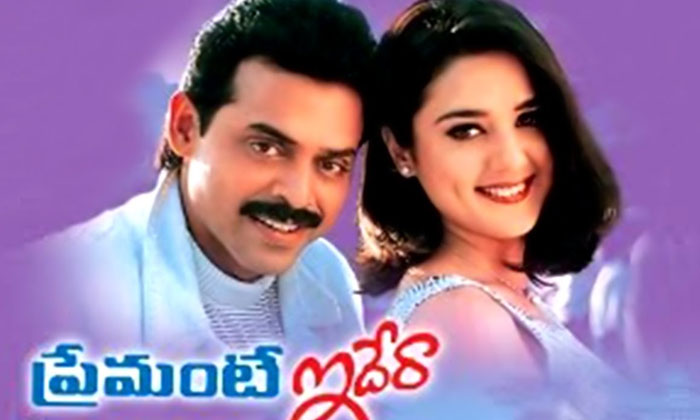  Did This Happen Between Venkatesh And Aishwarya Rai No One Expected It! Venkates-TeluguStop.com