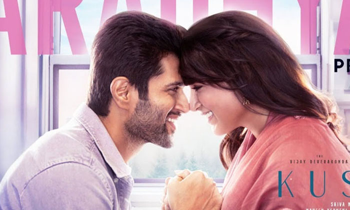  It Should Be The Same Even After Marriage ,vijay Devarakonda, Samantha Khushi, M-TeluguStop.com