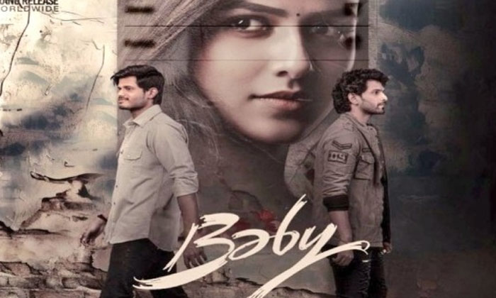 Telugu Baby, Telugu, Sai Rajesh, Tollywood-Movie