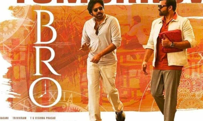 Telugu Bro, Pawan Kalyan, Sai Dharam Tej, Samuthira Khani-Movie