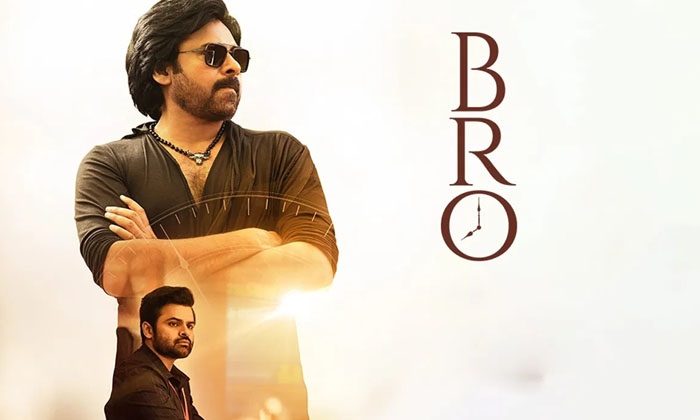  Bro Box Office Collection Day 3, Vinodhaya Sitham, Pawan Kalyan, Sai Dharam Tej-TeluguStop.com