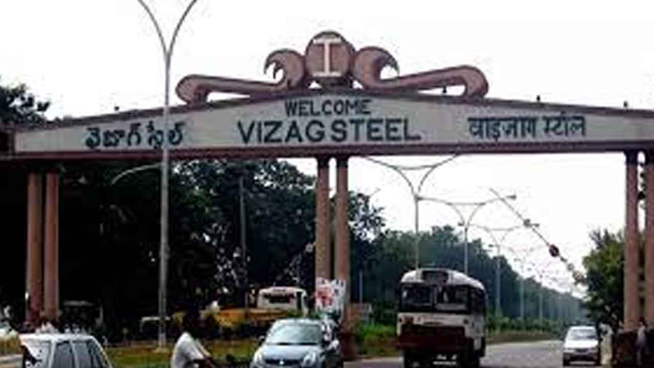 Vizag Steel Plant Row : State-wide Padayatra Against Privatisation Soon Vizag Steel Plant Row : State-wide Padayatra Against Privatisation Soon-TeluguStop.com