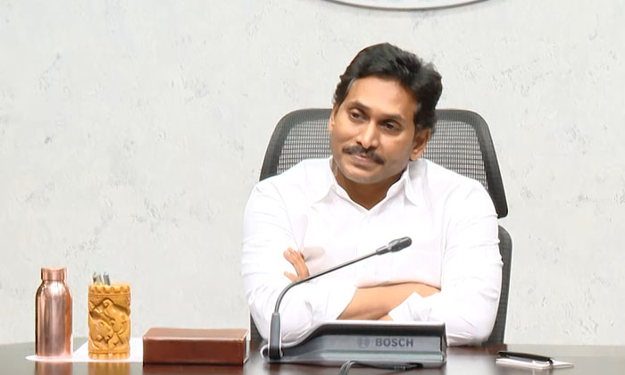  Chief Minister Ys Jagan Meeting With Muslim Public Representatives, Religious Le-TeluguStop.com