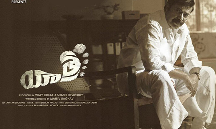 Telugu Yatra, Ysrajasekhar-Movie Telugu Yatra, Ysrajasekhar-Movie