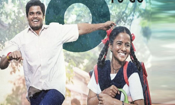 Telugu Baby, Sai Rajesh, Tollywood-Movie