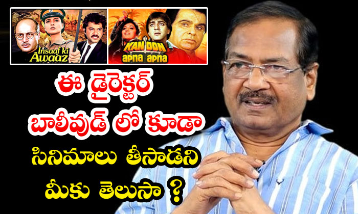  Director B Gopal Hindi Movies-TeluguStop.com