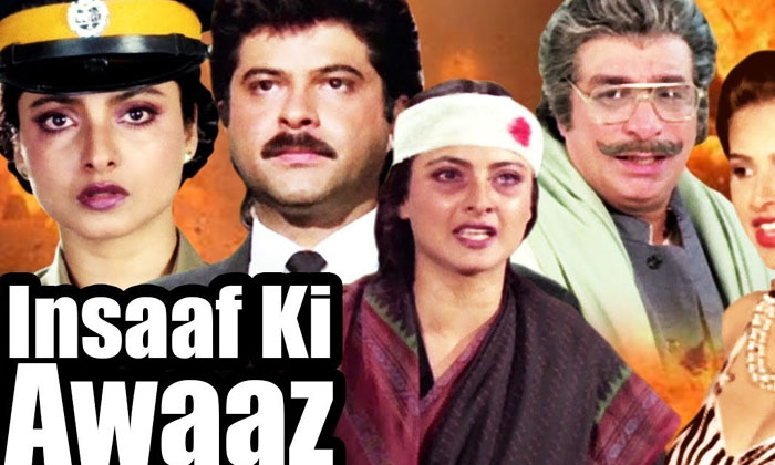 Telugu Anil Kapoor, Gopal, Bollywood, Dileep Kumar, Insaaf Ki Awaaz, Rekha, Toll