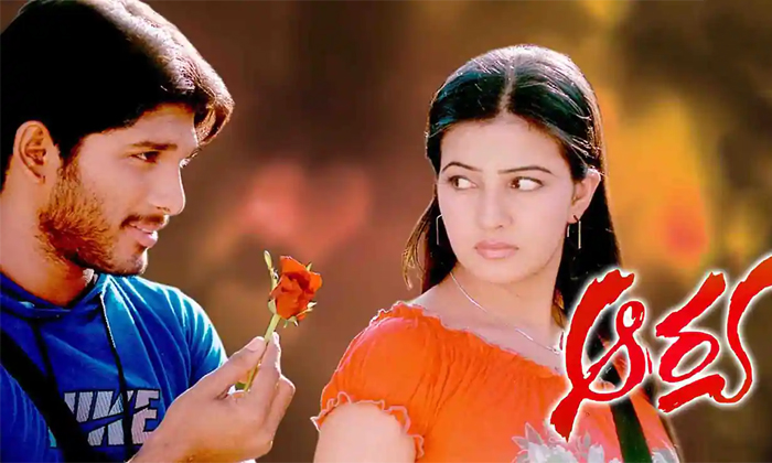 Telugu Allu Arjun, Arya, Bunny, Anu Mehta, Bhanu Mehra, Gowri Munjal, Varudu-Mov Telugu Allu Arjun, Arya, Bunny, Anu Mehta, Bhanu Mehra, Gowri Munjal, Varudu-Mov