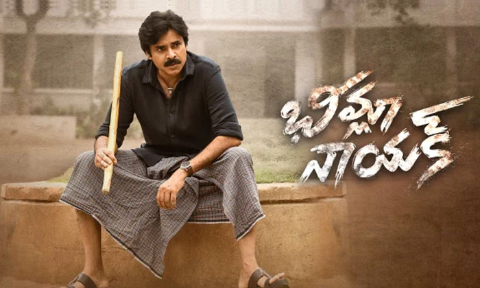 Telugu Bheemla Nayak, Bro, Pawan Kalyan, Telugu, Tollywood, Trivikram-Movie